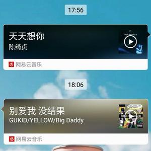 甜瓜要不要啊demo