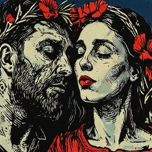 Любов на віки