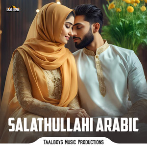 Salathullahi Arabic