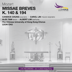 Missa Brevis in G Major, K. 140: II. Gloria
