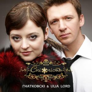 Давайте разом свято зустрічати