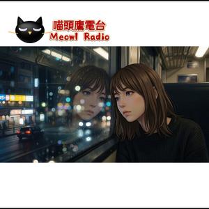 《オレンジの帰り道》（橘色的回家路）