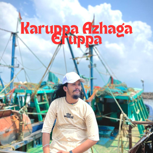 Karuppa Azhaga Eruppa