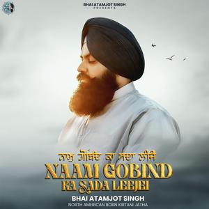 Naam Gobind Ka Sada Leejai