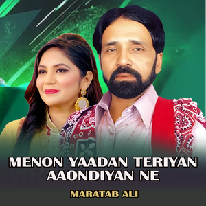 Menon Yaadan Teriyan Aaondiyan Ne (1)