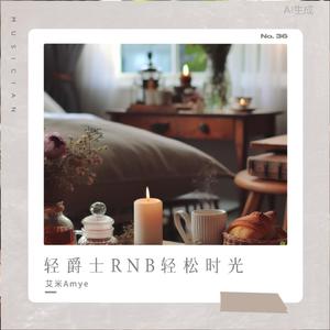 咖啡加茶Coffee with tea