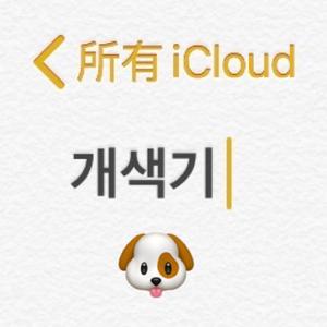 ㅋ⫬ ㅋ⫬ ㅋㅋ⫬ （demo）