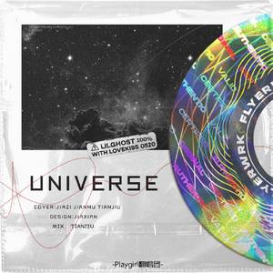 Universe（为心导航）（翻自 EXO）