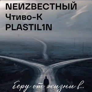 Беру от жизни всё