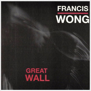 Alishan (song of all mountain)