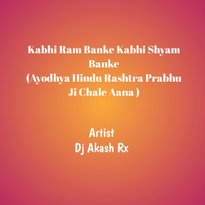 Kabhi Ram Banke Kabhi Shyam Banke (Ayodhya Hindu Rashtra Prabhu Ji Chale Aana)