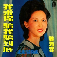 如果昨天是今天