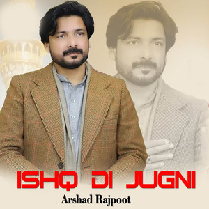 Auqat Nahi