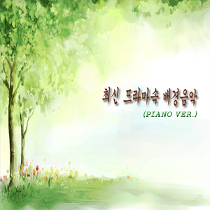 내려놔요 (브라운아이드소울)-아테나 (원곡 아님)