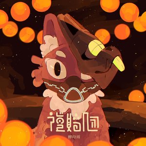 暮れ残る
