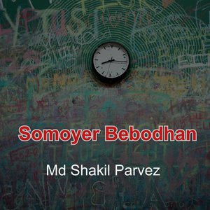 Somoyer Bebodhan