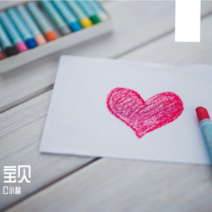 宝贝 （prod. by WarRonZ）