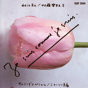 悲しみのヴェニス