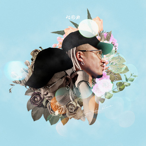 世界中のラブソングをかき集めて