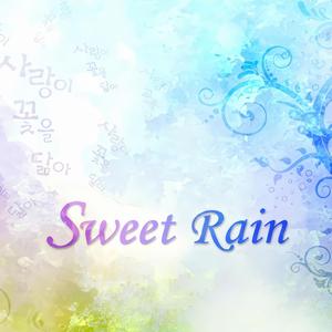 사랑이 꽃을 닮아 (Loves Like A Flower) (Piano)