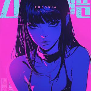 Can I have the last dance