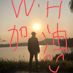 W.H --莱莱来了(prod.by Xiangyue)