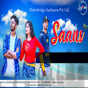 Saans