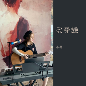 《她的漂流记》