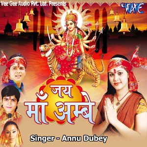 Nimiya Ke Dhadh Maiya Laweli Jhuluhuwa