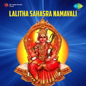 Lalitha Sahasra Namavali (481 To 1000)