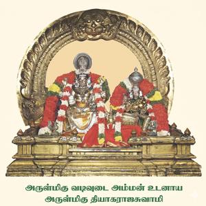திருப்புகழ் 686 கரிய முகில் போலும் (திருவொற்றியூர்)