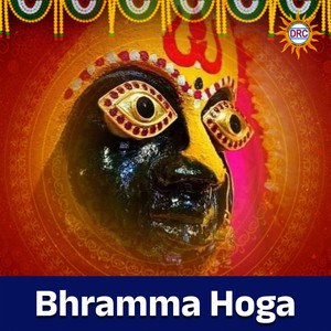 Bhramma Hoga