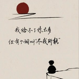 玫瑰藏身后 爱意藏心底