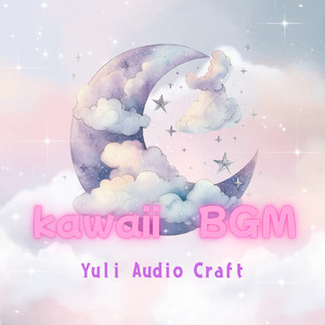 お星さまに願い事