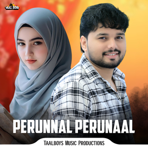 Perunnal Perunaal