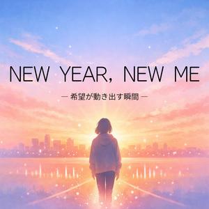 ONE MORE STEP 　～今を越えていく～