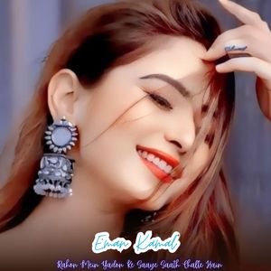 Rahon Mein Yadon Ke Saaye Saath Chalte Hain