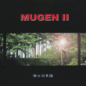 Nijushiki Fugasho Chirizakura