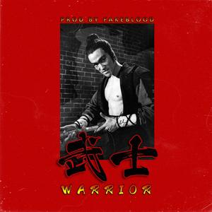 [免费]"武士" CHINESE TYPE BEAT(PROD. BY FAKEBLOOD)