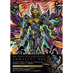 十六夜の送り歌-ENDING SIDE-