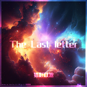 The Last Letter