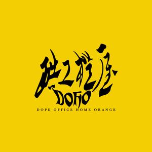 小小一个(Prod.Stunah)