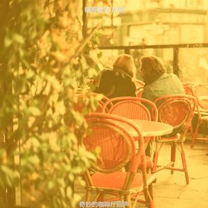 一尘不染吧台印象数