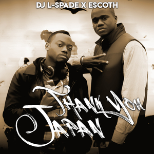 New Addiction (Remix)