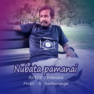 Nubata Pamanai