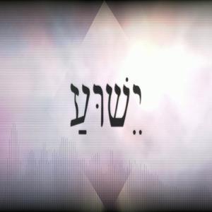 Yahshua