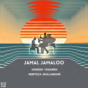Jamal Jamaloo (feat. Morteza Ghalandari)