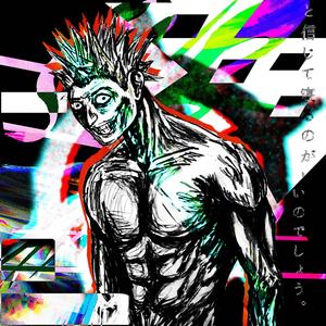 SUFFOCATiON (feat. INKKISDEAD)