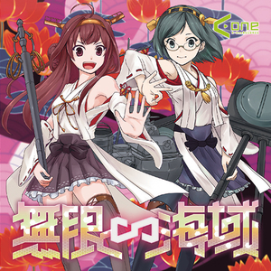 あかつきグラデーション