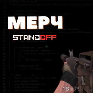 STANDOFF